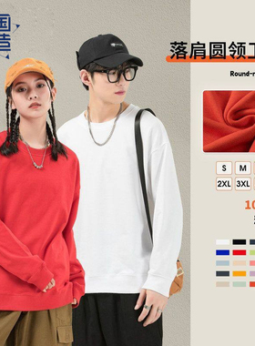 合作批发潮牌落肩圆领男女重磅毛圈卫衣精梳全棉纯色欧美上衣外套