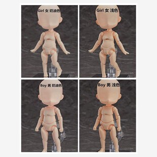 GSC粘土人Doll 娃 素体 男 女 archetypeQ版可动关节摆件手办模型