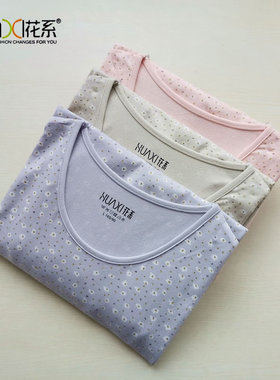 花系秋衣秋裤套装女田园碎花纯棉棉毛衫圆领修身弹力印花线衣线裤