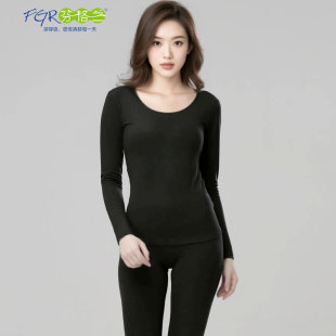 磨毛秋衣秋裤 衬衣衬裤 套装 线衣线裤 女圆领打底弹力修身 芬格兰薄款