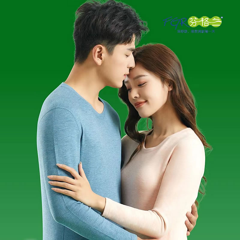 芬格兰男女蚕蛹蛋白磨绒保暖内衣