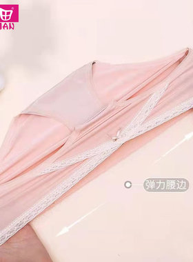 彩田新款孕妇内裤石墨烯棉裆莫代尔纯色低腰V型托腹妈咪裤孕中期