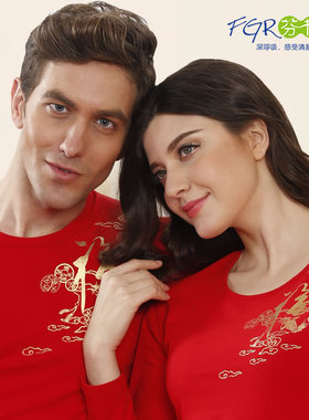 芬格兰红色秋衣秋裤套装女纯棉薄款保暖内衣男本命年线衣线裤结婚