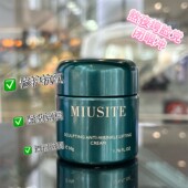 1.27现货MIUSITE塑颜抗皱提拉面霜50g