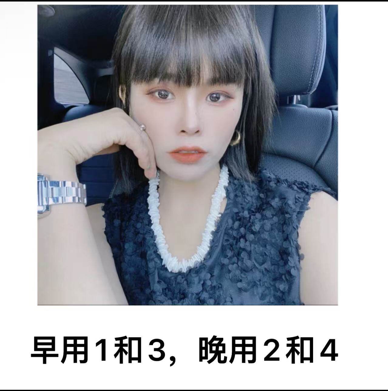 6.2 【支持七天】 1234灯泡肌护肤组合