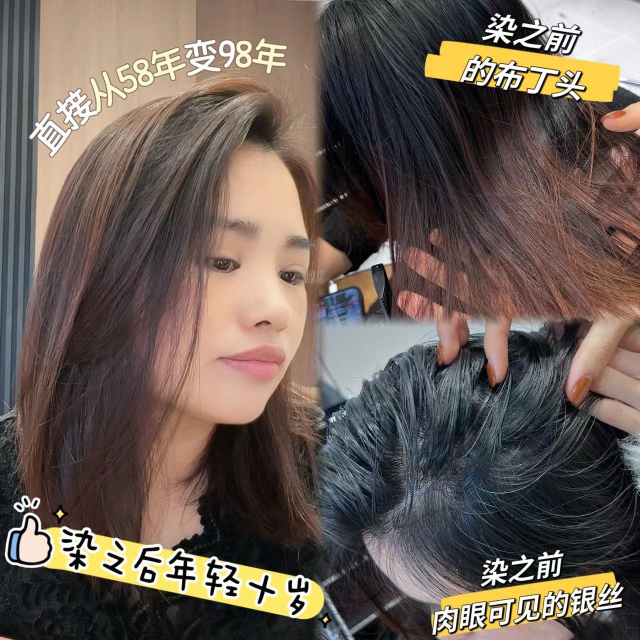 10.25现货【加购2支49.9 全员自用】传颜自然黑染发膏400ml