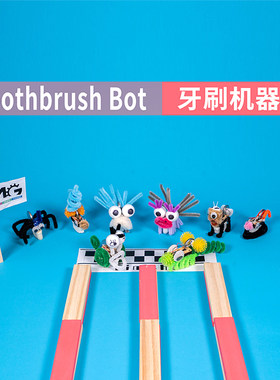 亲子活动工作坊儿童手工创客玩具