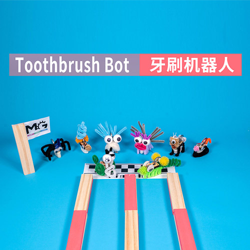 亲子活动工作坊儿童手工创客玩具