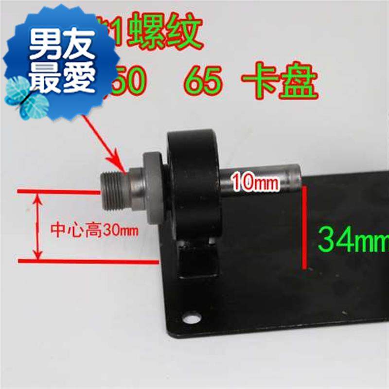 手电钻变车床卡盘旋转木工材佛珠玉石抛光手镯支架q连接杆扳手在类目 五金/工具, 电动工具, 其它电动工具中 - 来自Buy2taobao.com提供专业的淘宝代购服务
