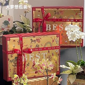 高档烫金中国风水果礼盒春节舞龙灯礼盒年货干果8-10斤通用礼品盒