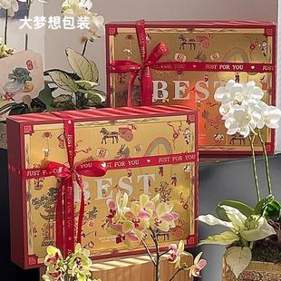 高档烫金中国风水果礼盒春节舞龙灯礼盒年货干果8-10斤通用礼品盒