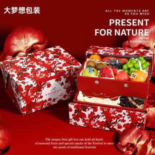 新年高档国风双层水果包装盒手提创意水果零食烘焙特产礼盒空盒子