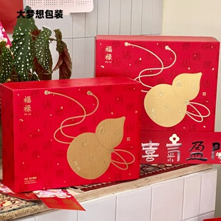2026高档新年烫金葫芦大红色礼品盒8-10斤年货干果特产水果包装盒