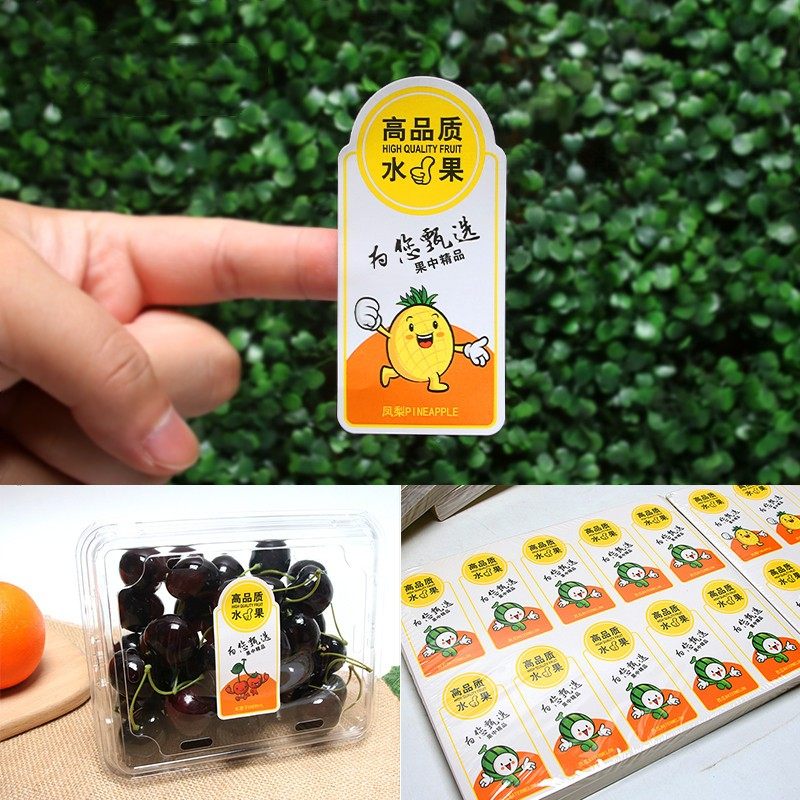通用包装盒车厘子商标贴不干胶