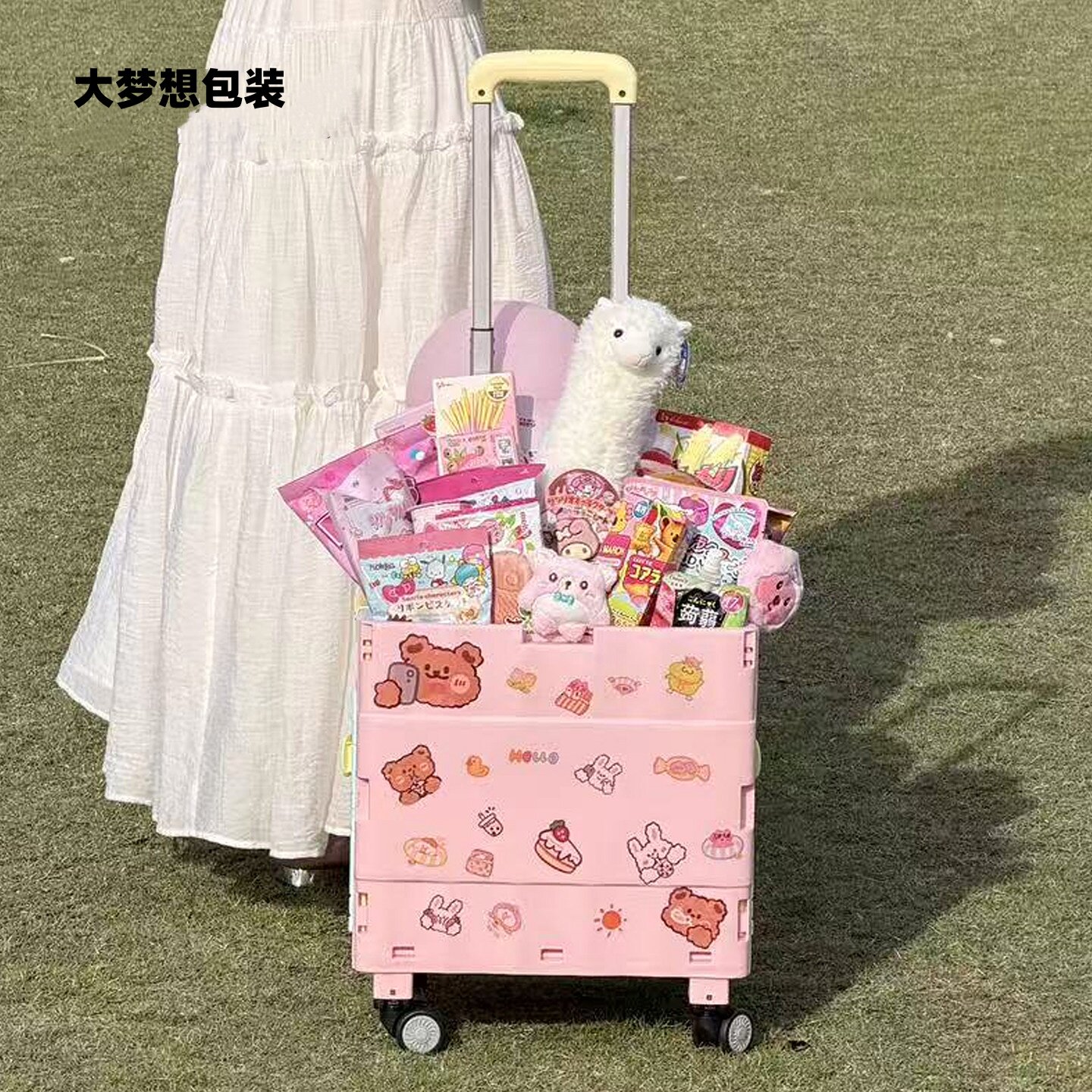 六一儿童节拉杆零食箱