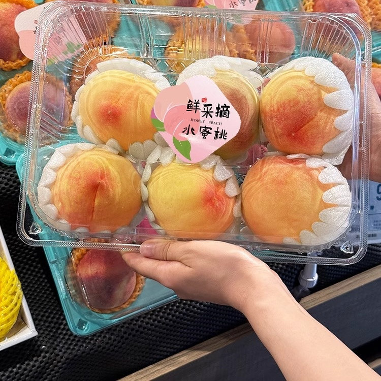 新鲜精品水蜜桃标签贴纸