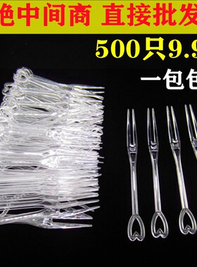 一次性水果试吃叉黑色叉子高档水果切水果叉水果捞水果店叉外卖