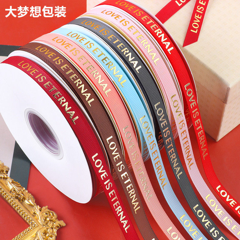 1cm烫金英文字母礼物礼品彩带