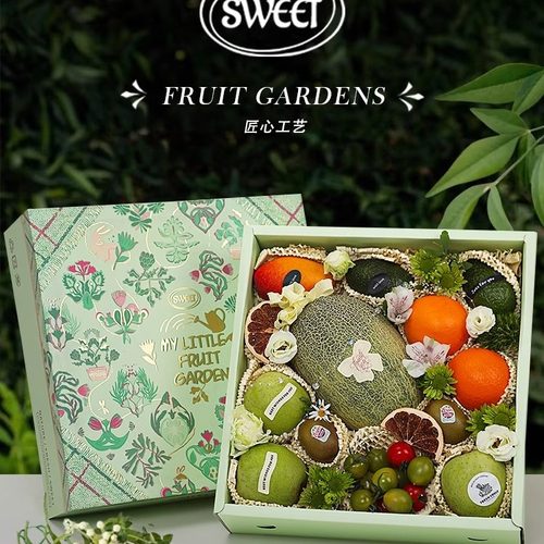 高档创意牛油果小清新礼盒烫金森林绿水果包装盒8-10斤装水果礼盒