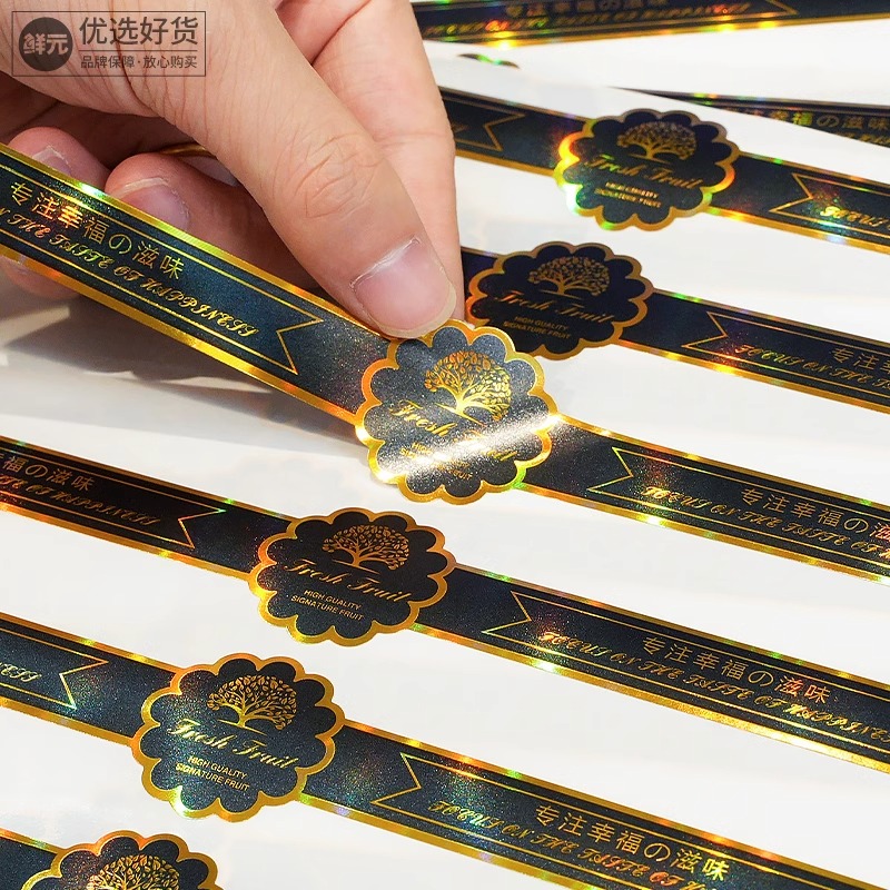 高档通用长条水果不干胶