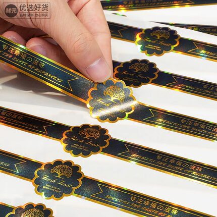 高档通用长条水果不干胶果切盒腰封镭射贴纸蝴蝶结水果标签包邮