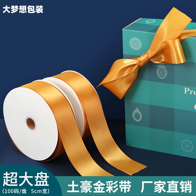 高档水果礼盒装饰彩带
