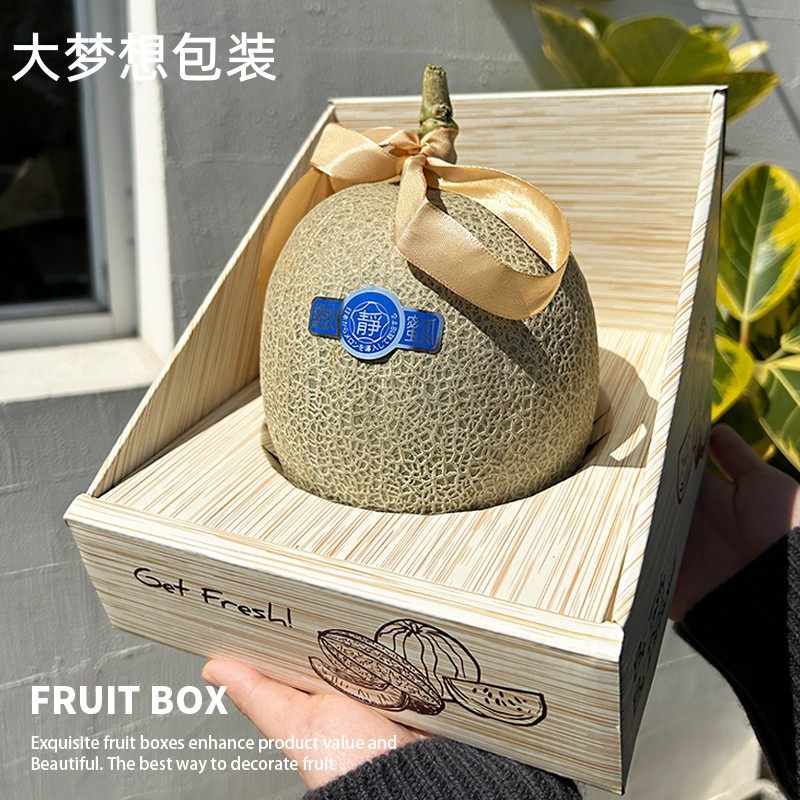 高档哈密瓜木纹陈列包装展示盒