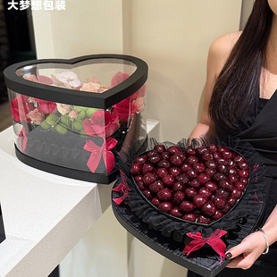 七夕心形礼盒明鲜花水果礼物盒情人节浪漫玫瑰花惊喜包装盒