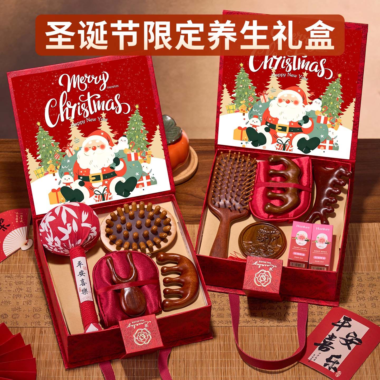 2025新款圣诞节礼物【免费定制】