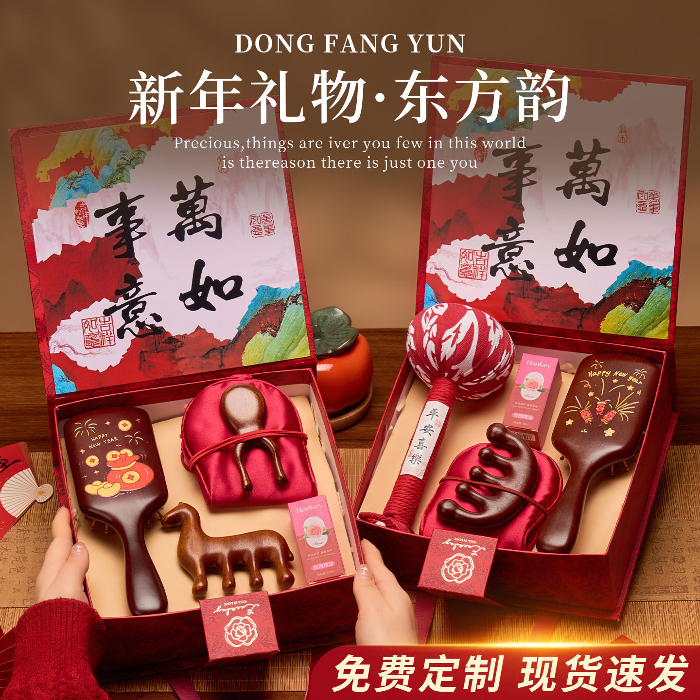 马年文创伴手礼新年礼物送妈妈长辈养生礼盒年会礼品送员工客户,节庆用品/礼品,创意礼盒/礼品套组,淘宝优惠券,粉丝福利购,淘宝优惠卷