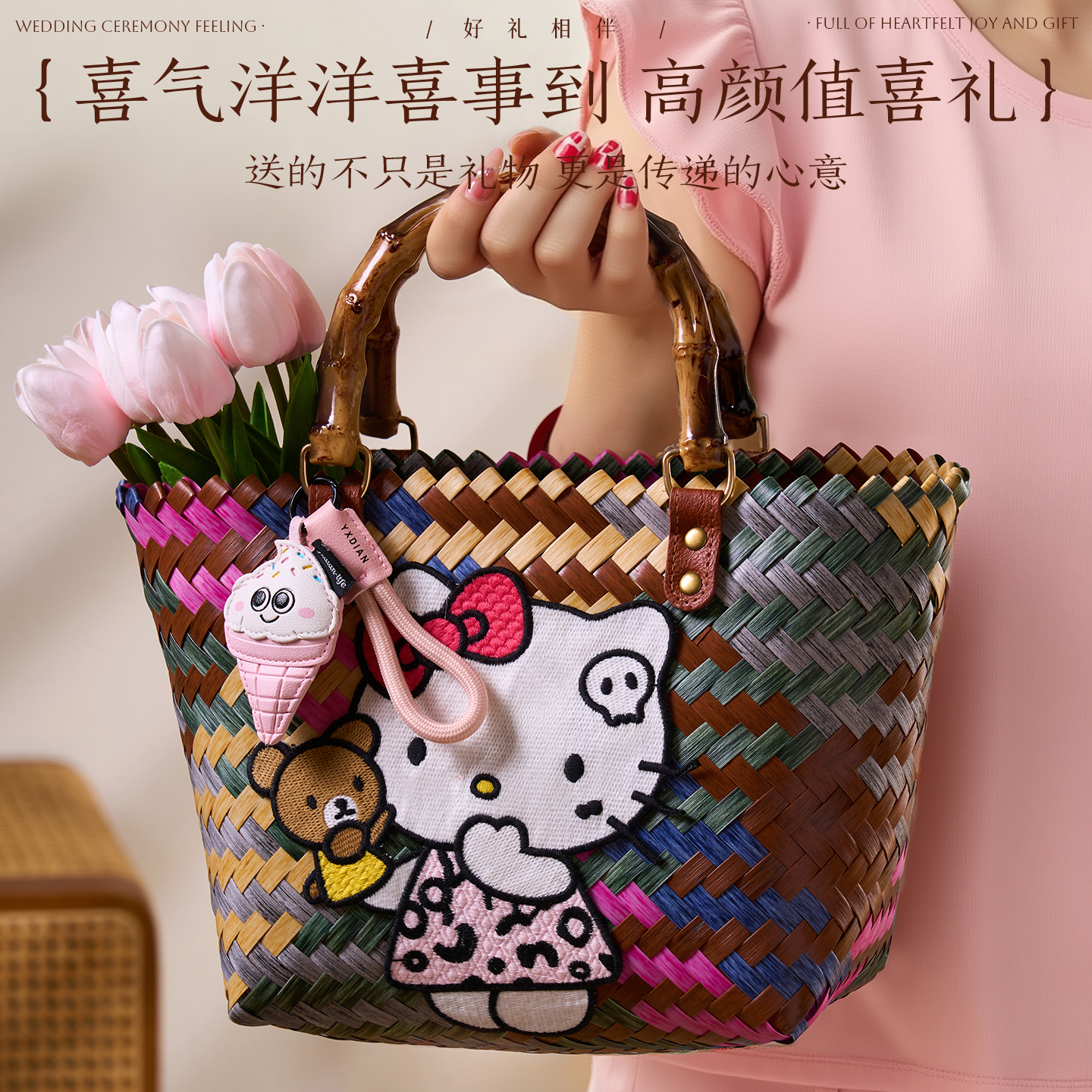 结婚伴手礼盒送女伴娘hellokitty手提袋子实用礼物空盒子创意礼品