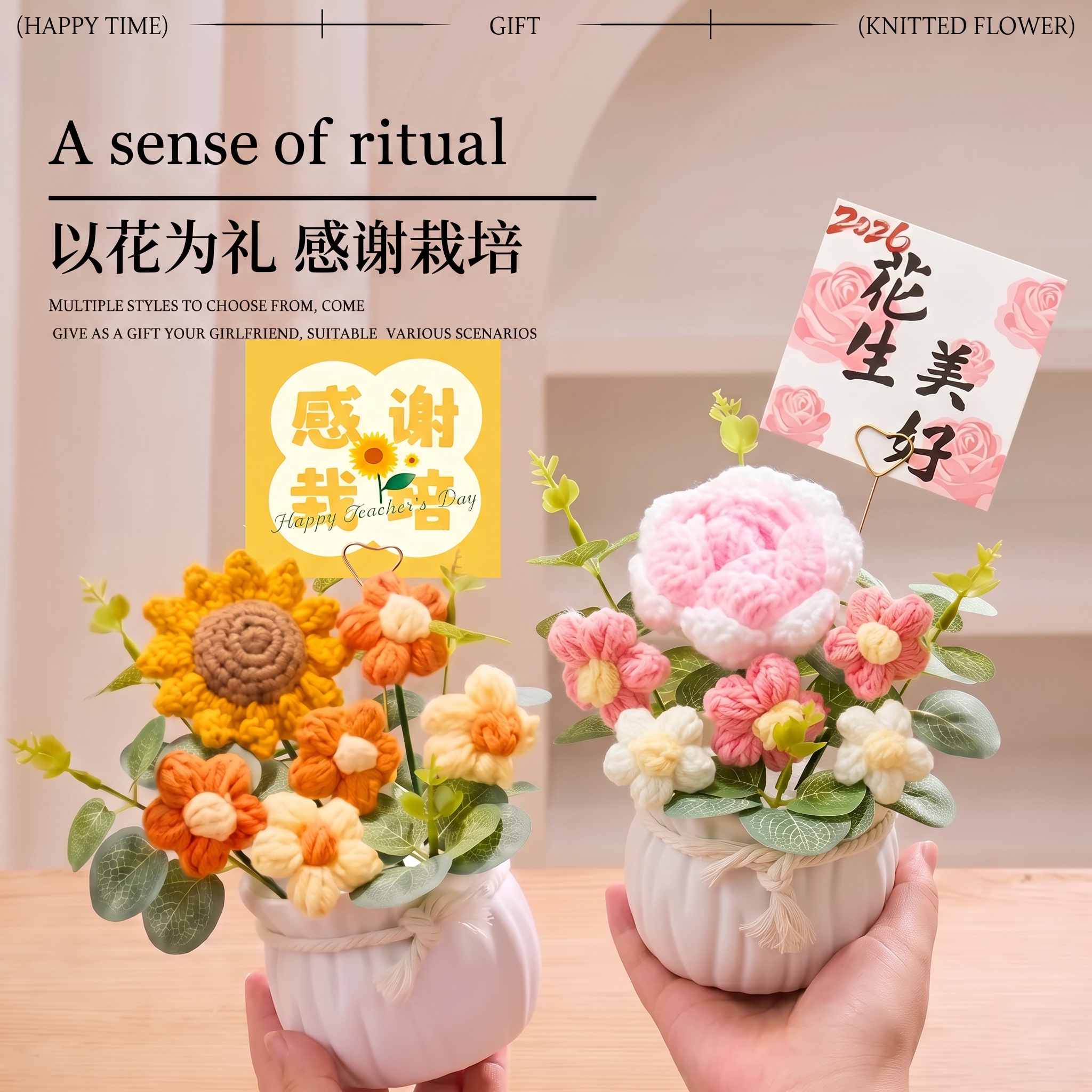 【教师节礼物】永生花束盆栽摆件图片