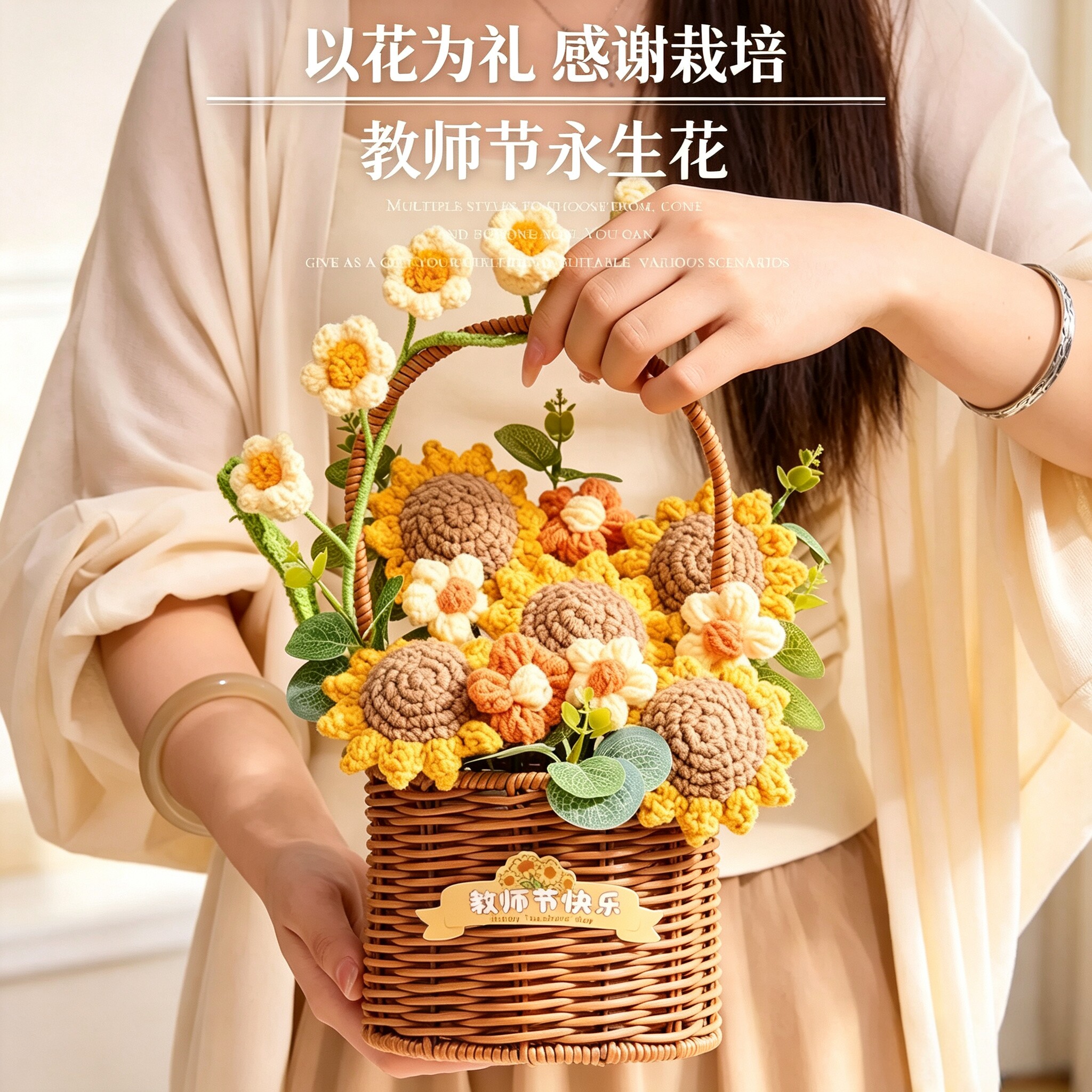 【入选永生花教师节礼物排行榜】图片
