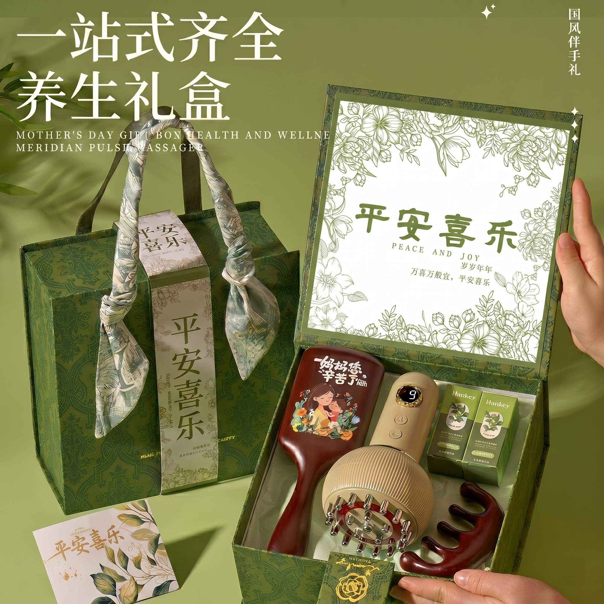 母亲节礼物实用送给妈妈生日适合婆婆伴手礼品高档创意按摩仪礼盒