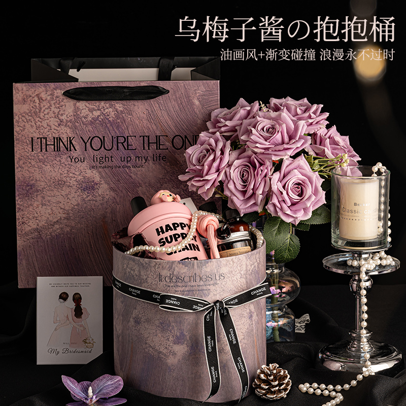 婚礼伴娘伴手礼乌梅子酱抱抱桶