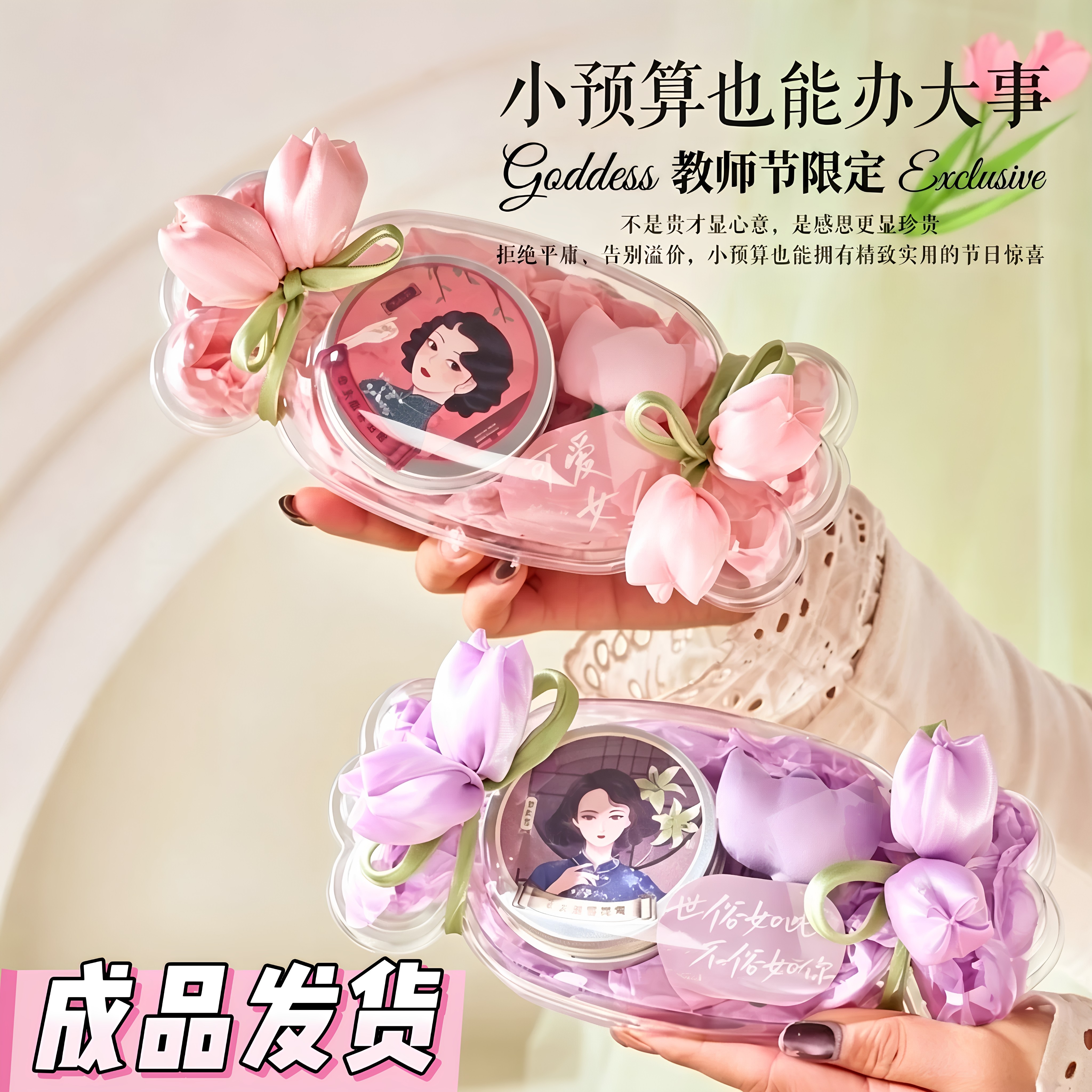 送老师档次高又不贵的护手霜礼盒