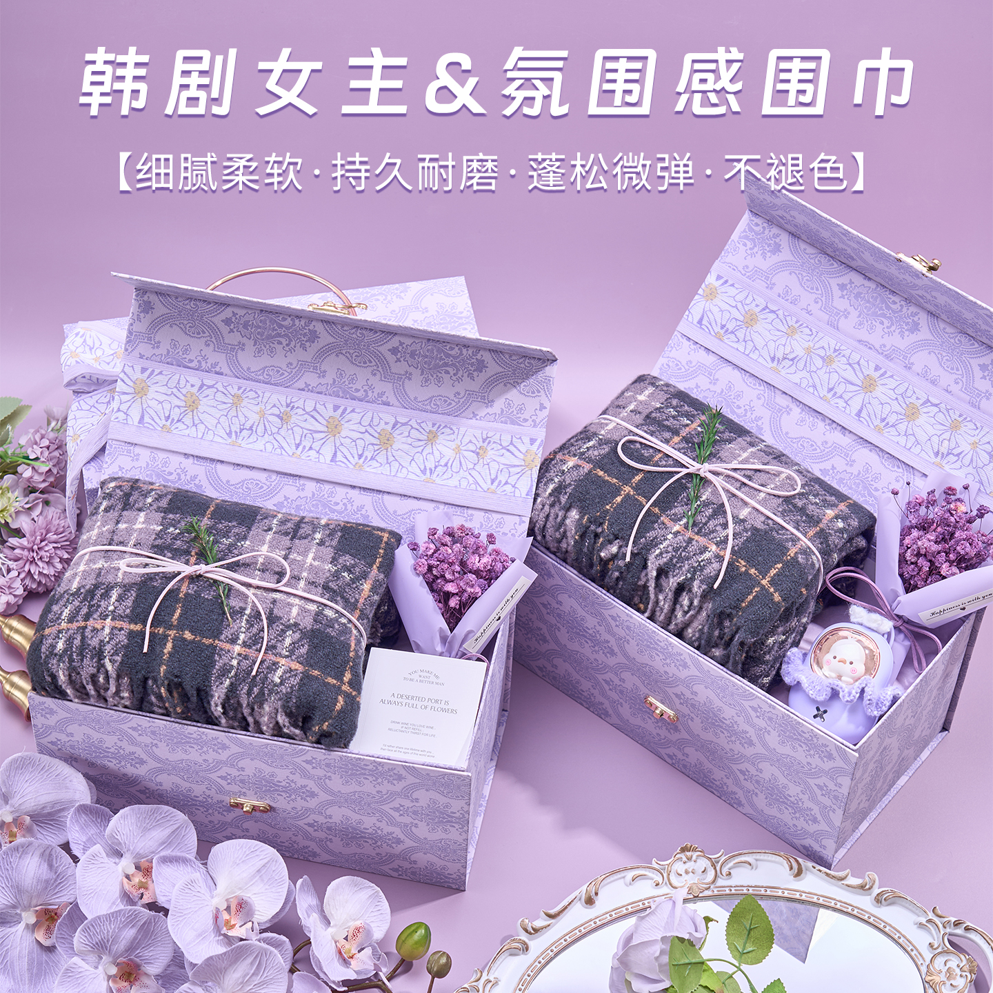 【妹妹说紫色很有韵味】2025新款