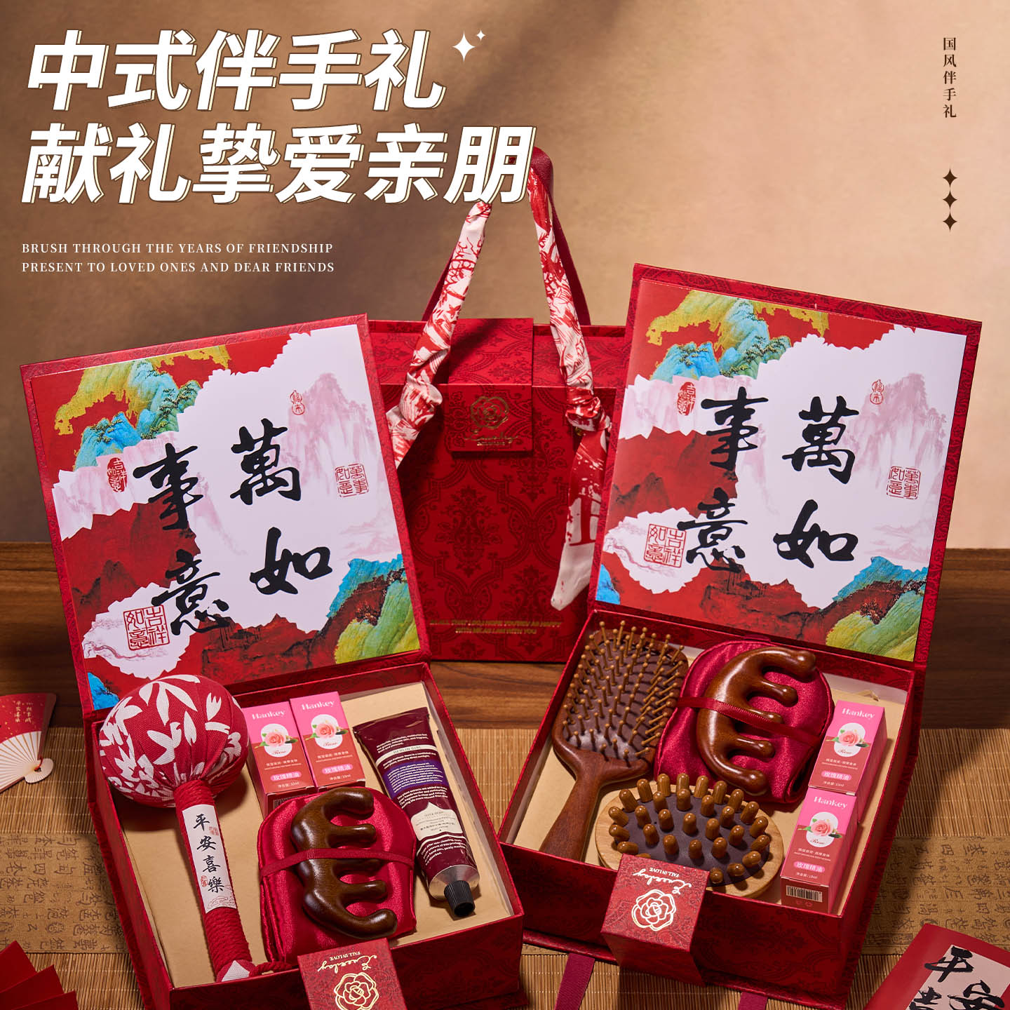 【轻奢高档伴手礼实用小礼品】