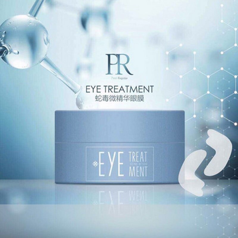澳洲进口Puro Ragazza眼膜贴60片淡化提拉紧致舒缓黑眼圈眼袋细纹