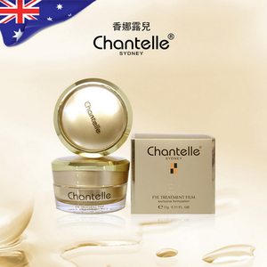 澳洲Chantelle 香娜露儿眼霜牛油果淡化去抗皱小熨斗黑眼袋圈细纹