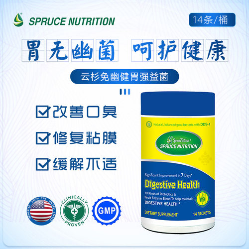 美国活性益生菌平衡菌群调理胃肠