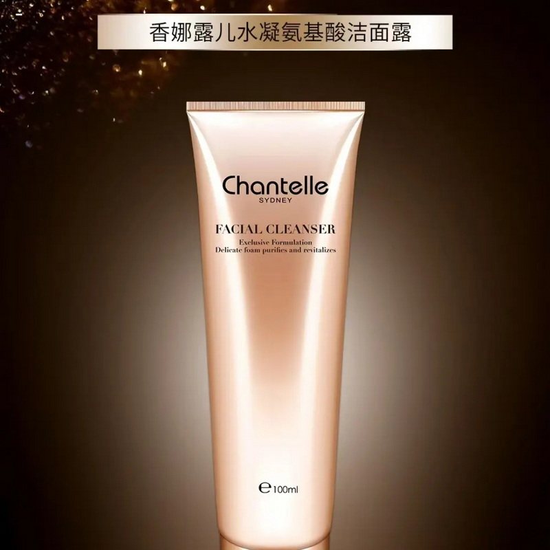 澳洲香娜露儿洁面乳洗面奶100ml