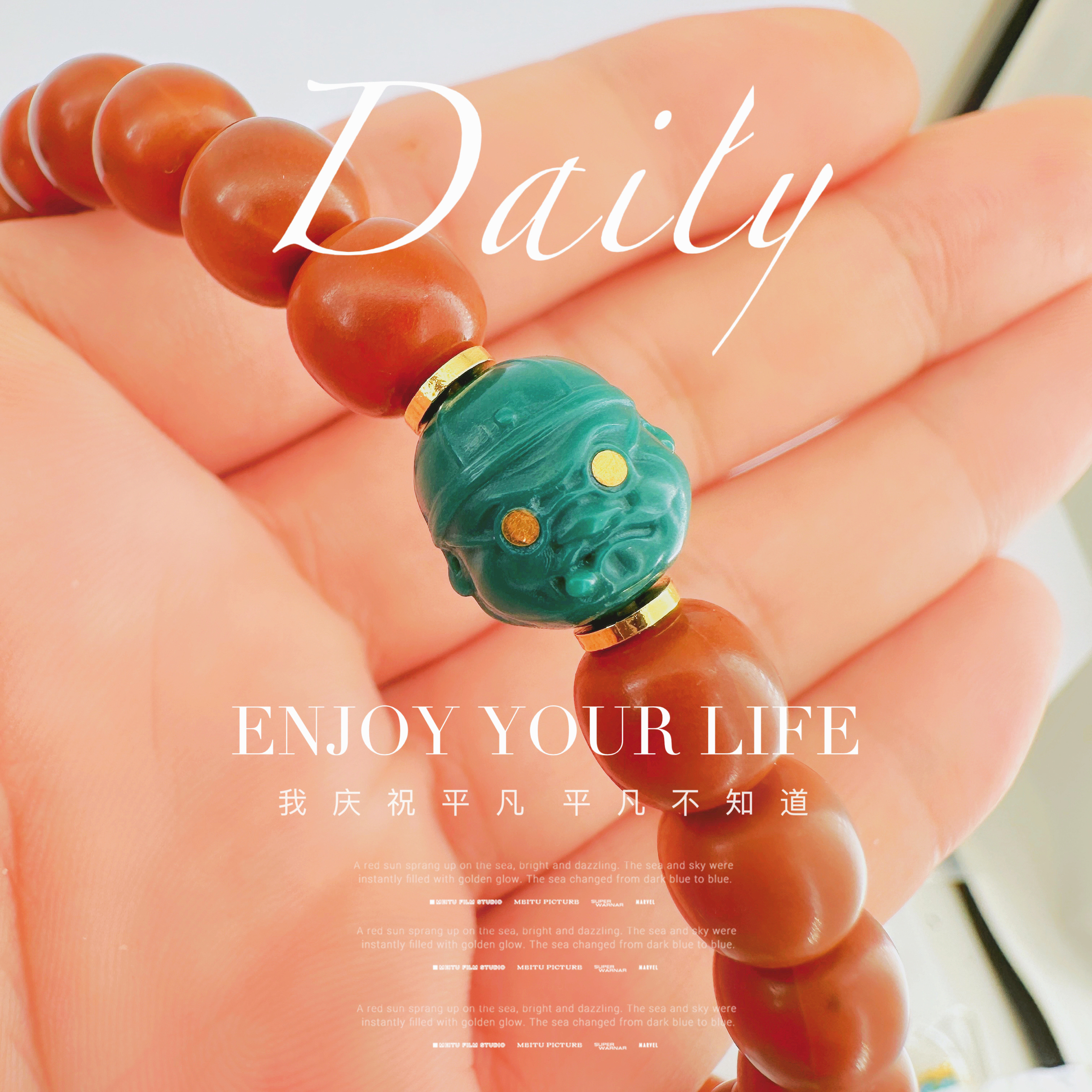 科技松绿松石金眼地主顶珠腰珠diy文玩配饰百香籽星月菩提佛手金