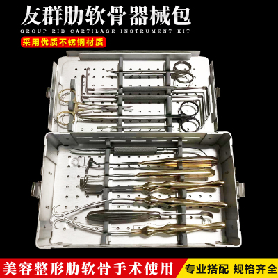 鼻综合工具手术器械鼻腔持针器