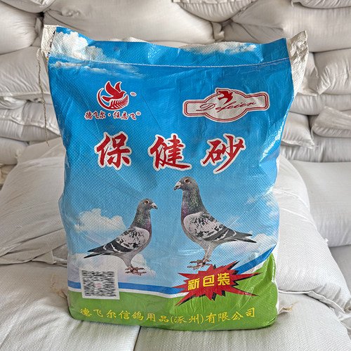 德飞尔鸽子保健砂 高钙营养红土 贝壳片 鸽粮 信鸽赛鸽鸽子保健沙 - 封面
