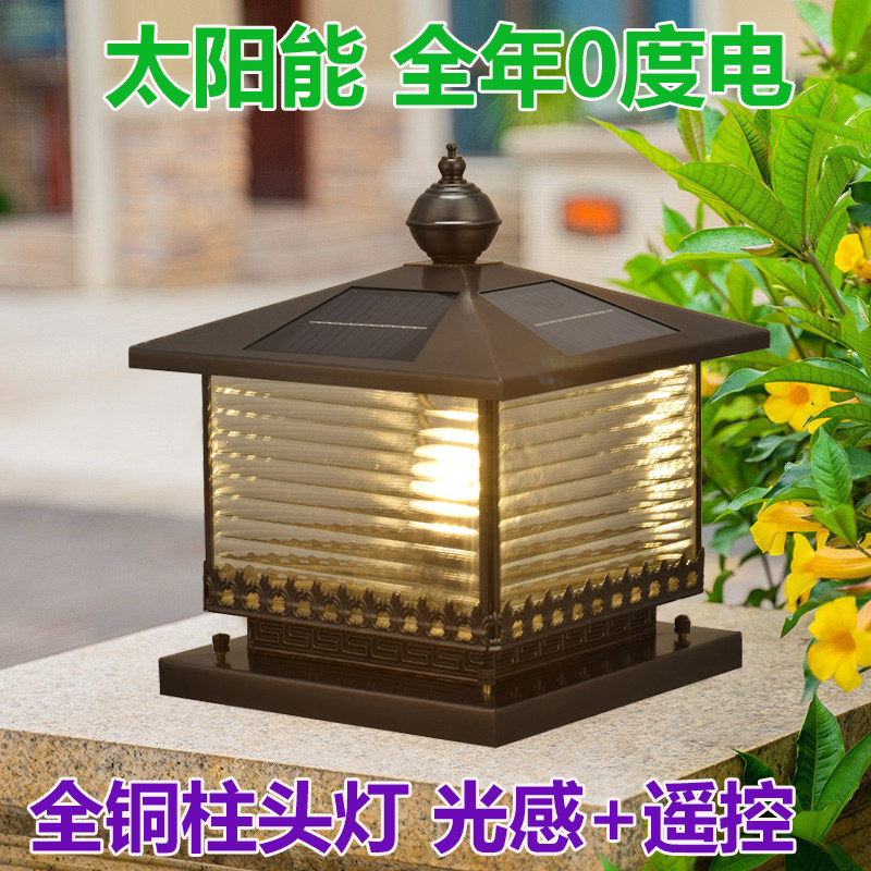 超亮太阳能柱头灯美式纯铜户外柱顶灯全铜门柱围墙灯别墅门立柱灯