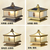 全铜新款 太阳能灯柱头灯吉祥如意围墙柱子灯别墅大门口柱灯景观灯
