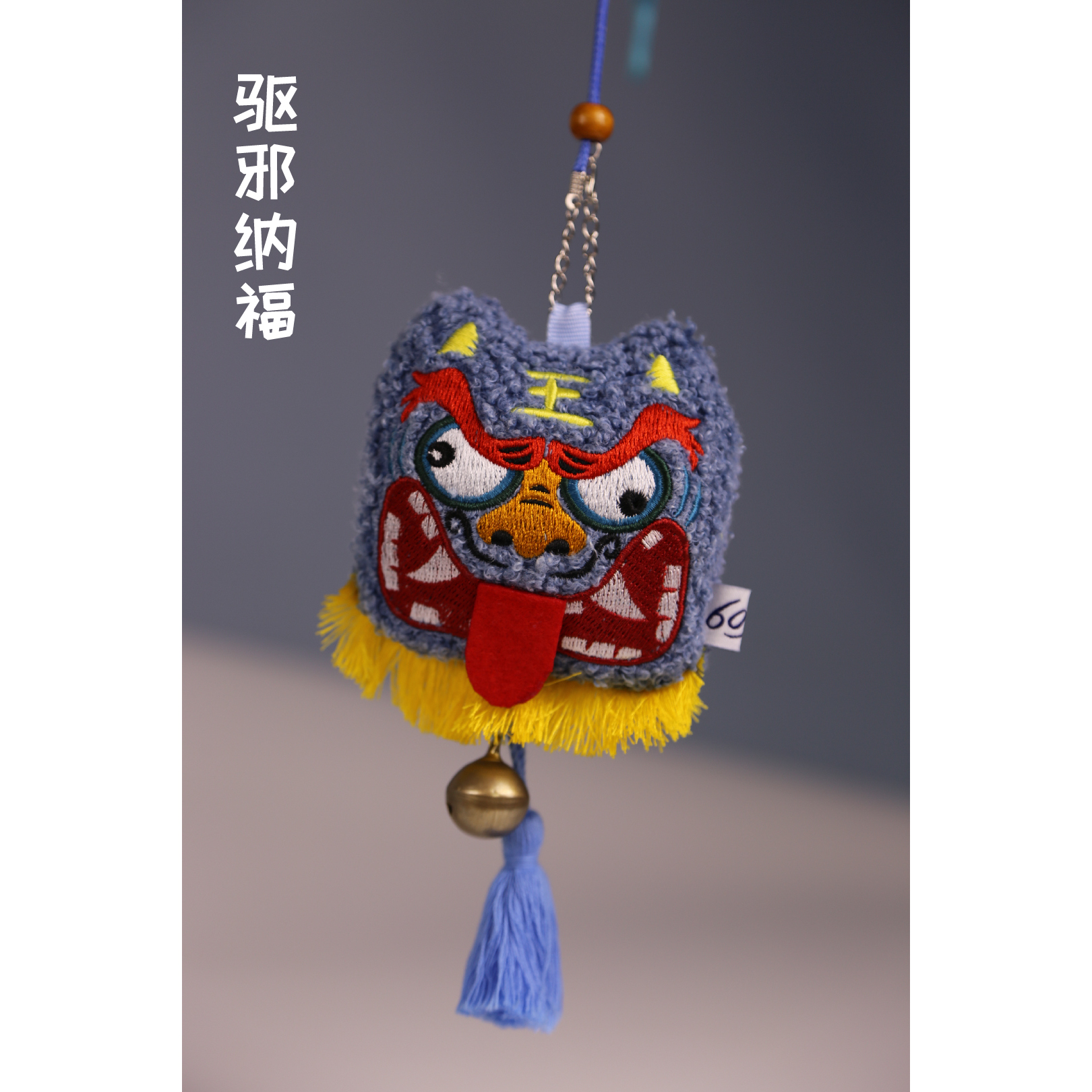 贵州文创旅游纪念品手工布艺原创吞口挂件艾草香包香囊礼物伴手礼