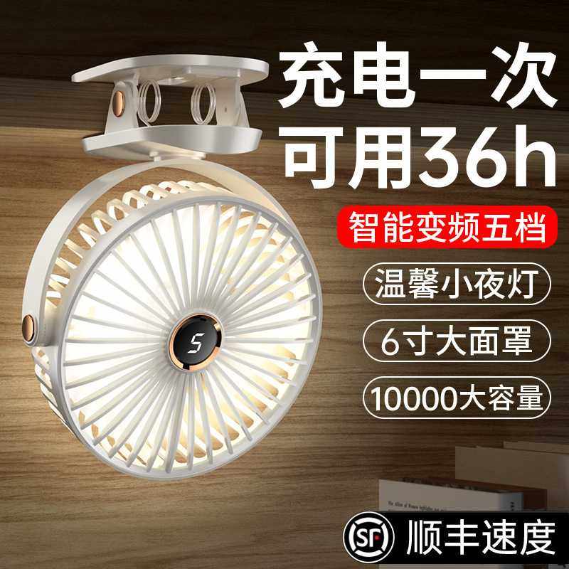 新款直销新款USB小风扇大风力学生宿舍办公家用充电台式超静音便,生活电器,户外风扇/移动风扇,淘宝优惠券,粉丝福利购,淘宝优惠卷