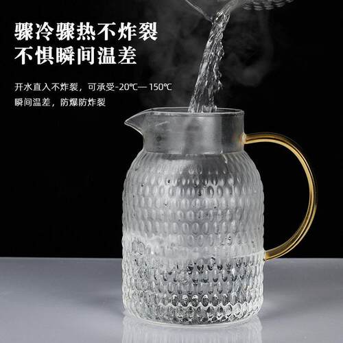 新款直销米粒冷水壶玻璃耐温家用大容量杯泡茶壶冰箱凉白开颜值凉